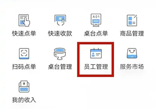 客如云下载手机版
