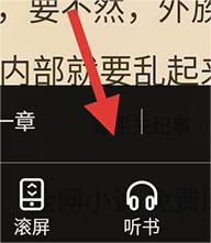 派比小说老版本直接免费下载