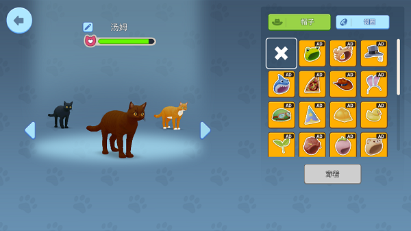 我的宠物猫模拟器免广告版下载安装