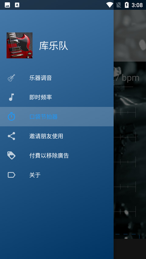 库乐队旧版本安卓版下载安装