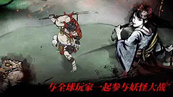 浪人末代武士手游最新版下载