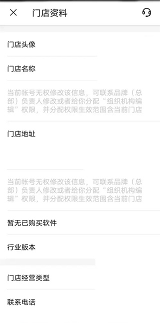 客如云下载手机版