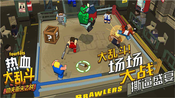 热血大乱斗MOD版下载