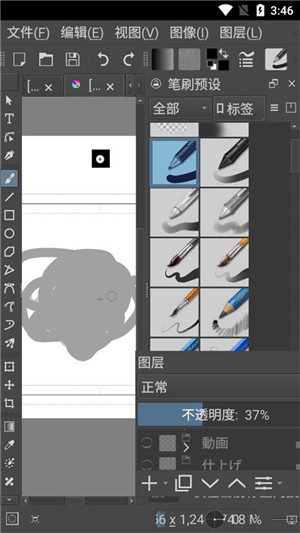 Krita安卓版绘画软件手机下载