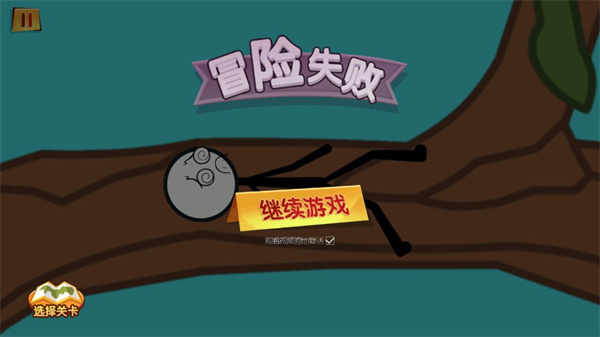 火柴人大逃亡3下载无广告
