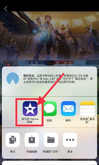 imovie剪辑下载最新版
