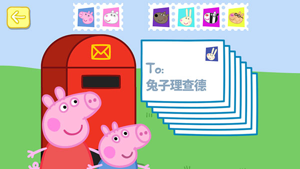 小猪佩奇联欢会游戏手机版下载