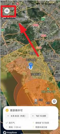 嗖嗖fly软件下载