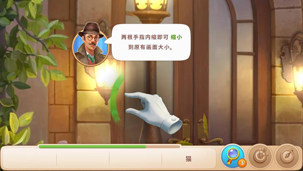 奇屋寻踪最新版本下载安装