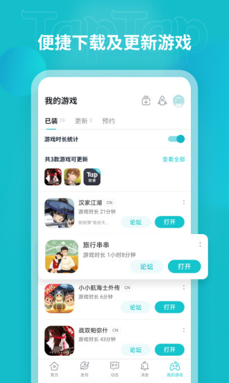 taqtaq手机版下载安装