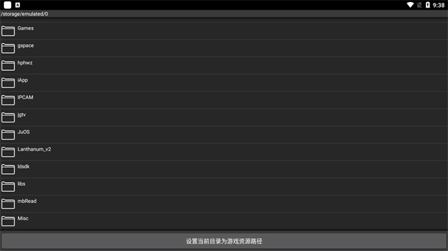 起源引擎1.12下载手机版