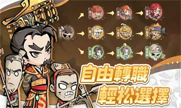 魔魔大冒险手游下载