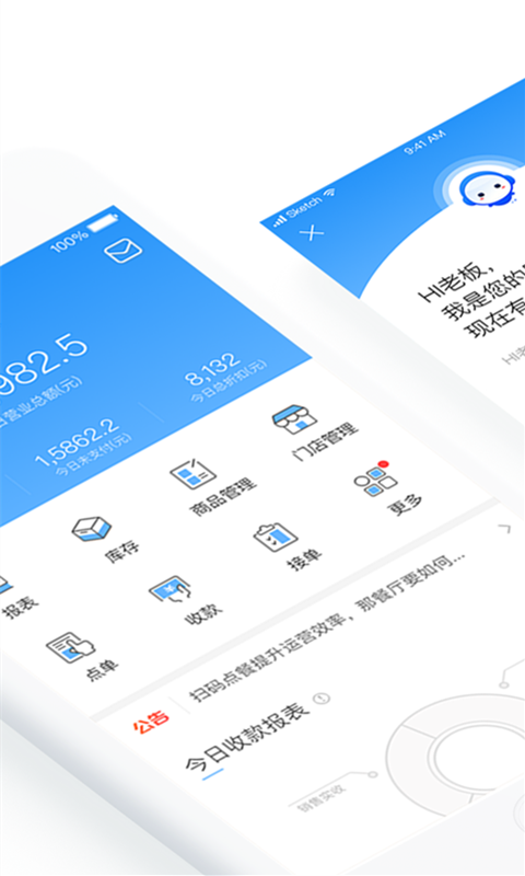客如云下载手机版