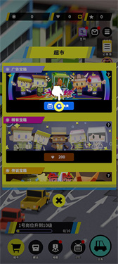 收费站模拟器内置菜单游戏下载
