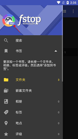 FStop相册app下载