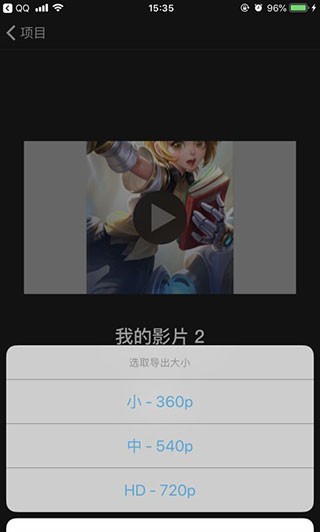 imovie剪辑下载最新版