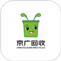 京广回收最新版下载