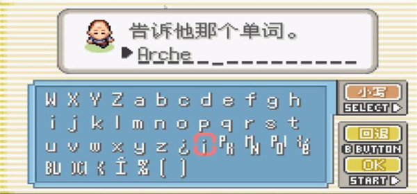 口袋妖怪究极绿宝石9.0下载