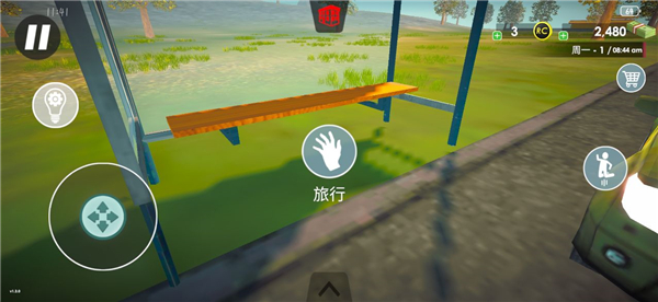 汽车销售模拟器2024最新版下载