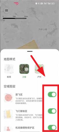 嗖嗖fly软件下载