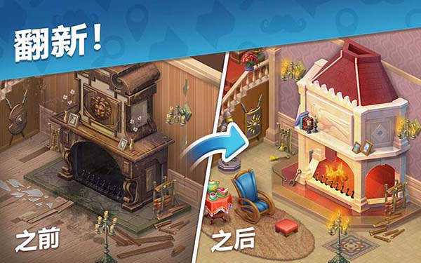 奇屋寻踪最新版本下载安装