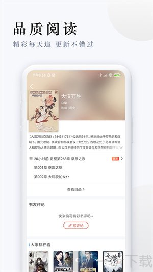 派比小说老版本直接免费下载