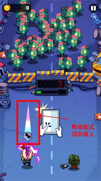 快打双雄去广告版下载