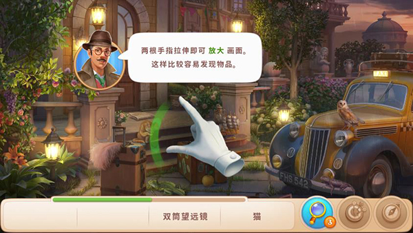 奇屋寻踪最新版本下载安装
