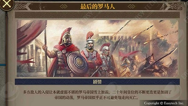 欧陆战争7中世纪内购免费版下载