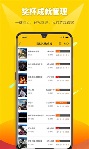 二柄app下载安卓版