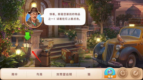 奇屋寻踪最新版本下载安装