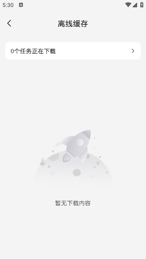 mifun动漫下载app最新版