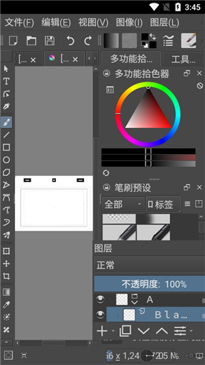 Krita安卓版绘画软件手机下载