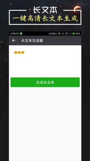 截图侠最新版下载安装