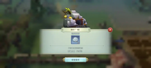 伊苏6纳比斯汀的方舟手游下载