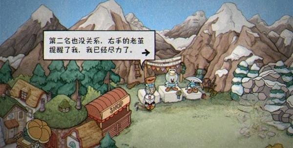 茶杯头最后的美食手机版下载