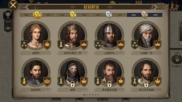 欧陆战争7中世纪内购免费版下载