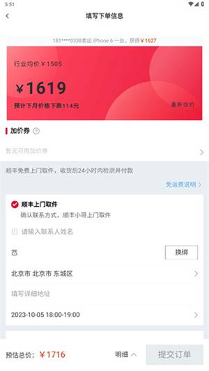 可乐优品商城app安卓版下载