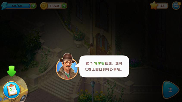 奇屋寻踪最新版本下载安装