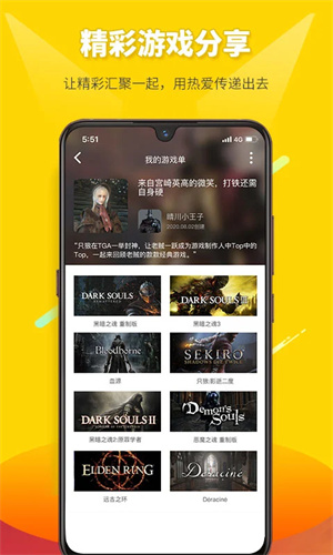 二柄app下载安卓版