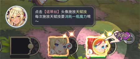 樱境物语手游内购免费版下载