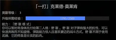 厨房大逃杀手游下载安装