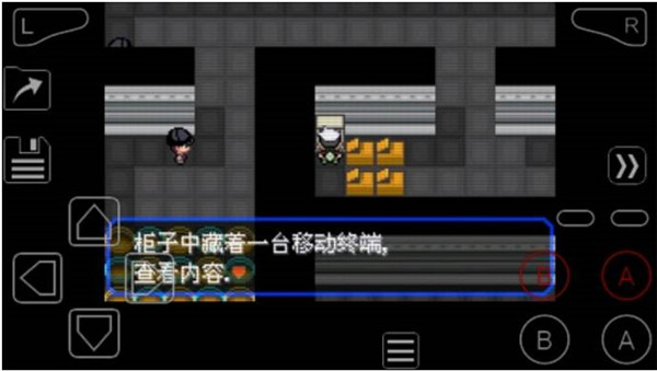口袋妖怪究极绿宝石9.0下载