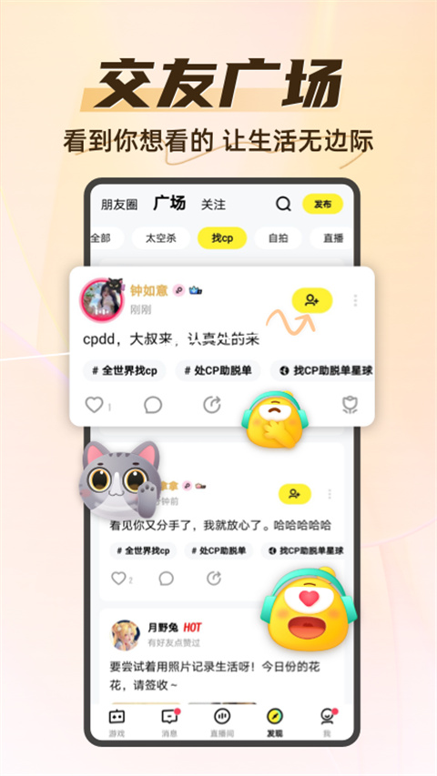 你画我猜手机版游戏下载