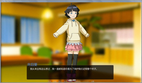 鸣人的假期7.0无白屏无广告下载
