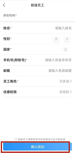 客如云下载手机版