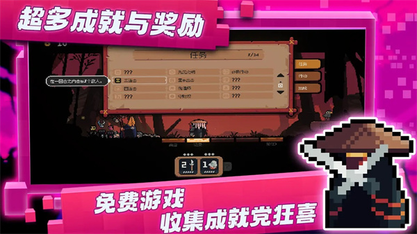 将军对决无广告版下载安装