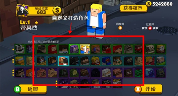 热血大乱斗MOD版下载