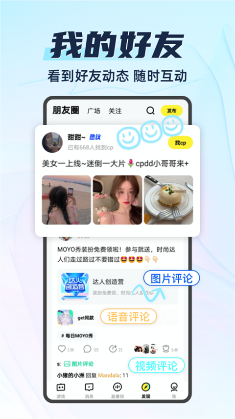 你画我猜手机版游戏下载
