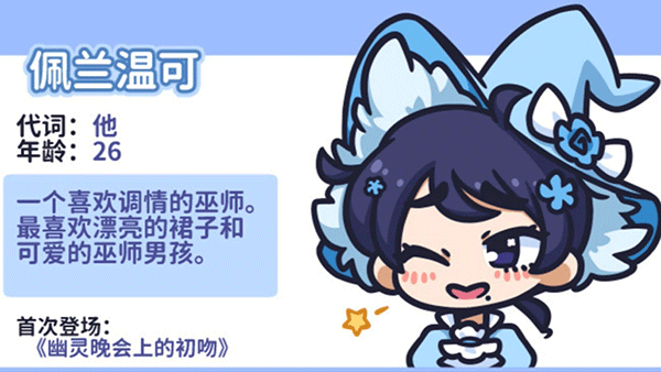 花映繁星最新版手游下载